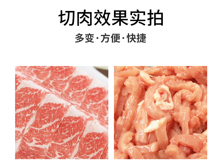 切肉片肉丝机 猪肉切片机 生肉切丝机(图2)