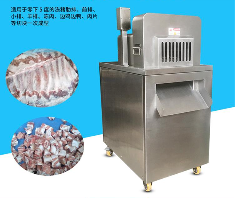 冻肉剁块机 排骨切块机 家禽类切块机(图4)