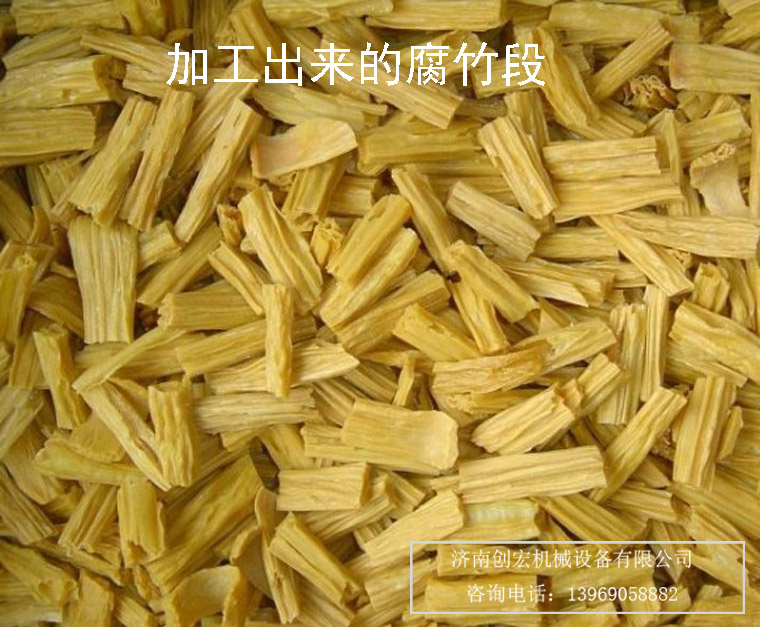 YQC1000平头切菜机 年糕灵芝切片机 蔬菜切段机(图4)